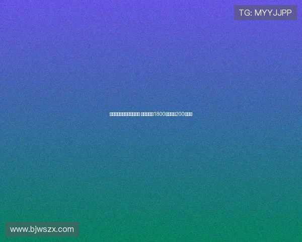 米兰接近签下埃斯图皮尼安 转会费接近1800万欧年薪200万欧元