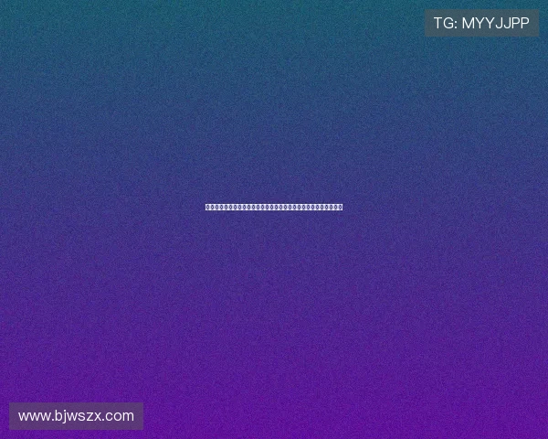 赛后于根伟带队为王献钧找回掉落门牙再现篮球赛场友情与团队精神