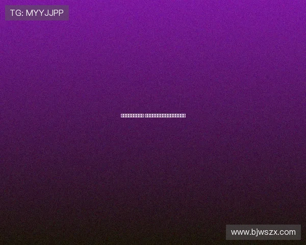 王博：球队状态火热 北京具备强大冠军底蕴实力不可小觑