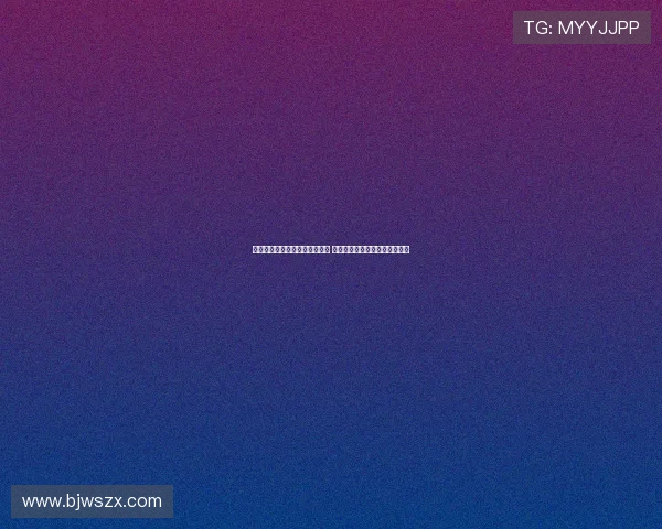 崔康熙谈高准翼膝关节外侧伤情 需要根据检查结果确定严重程度